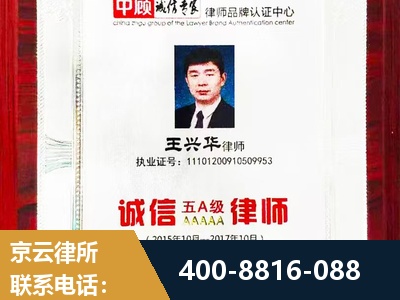 石嘴山-婚姻房产
