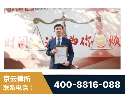石嘴山-王兴华主任作为首批律师入驻“时间+法”平台
